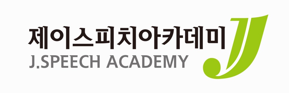 김윤정아카데미 이미지