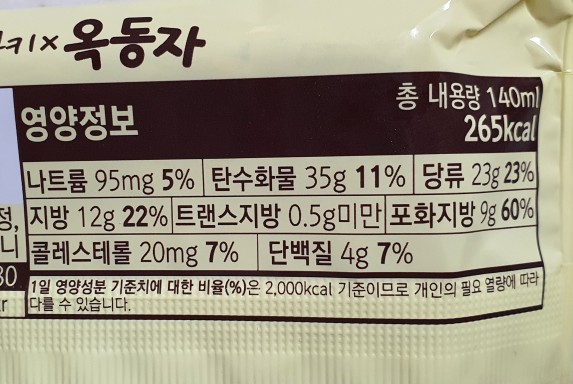 샌드잇츠 이미지