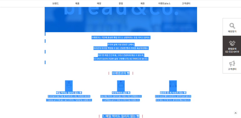 텍스트 구분 이미지