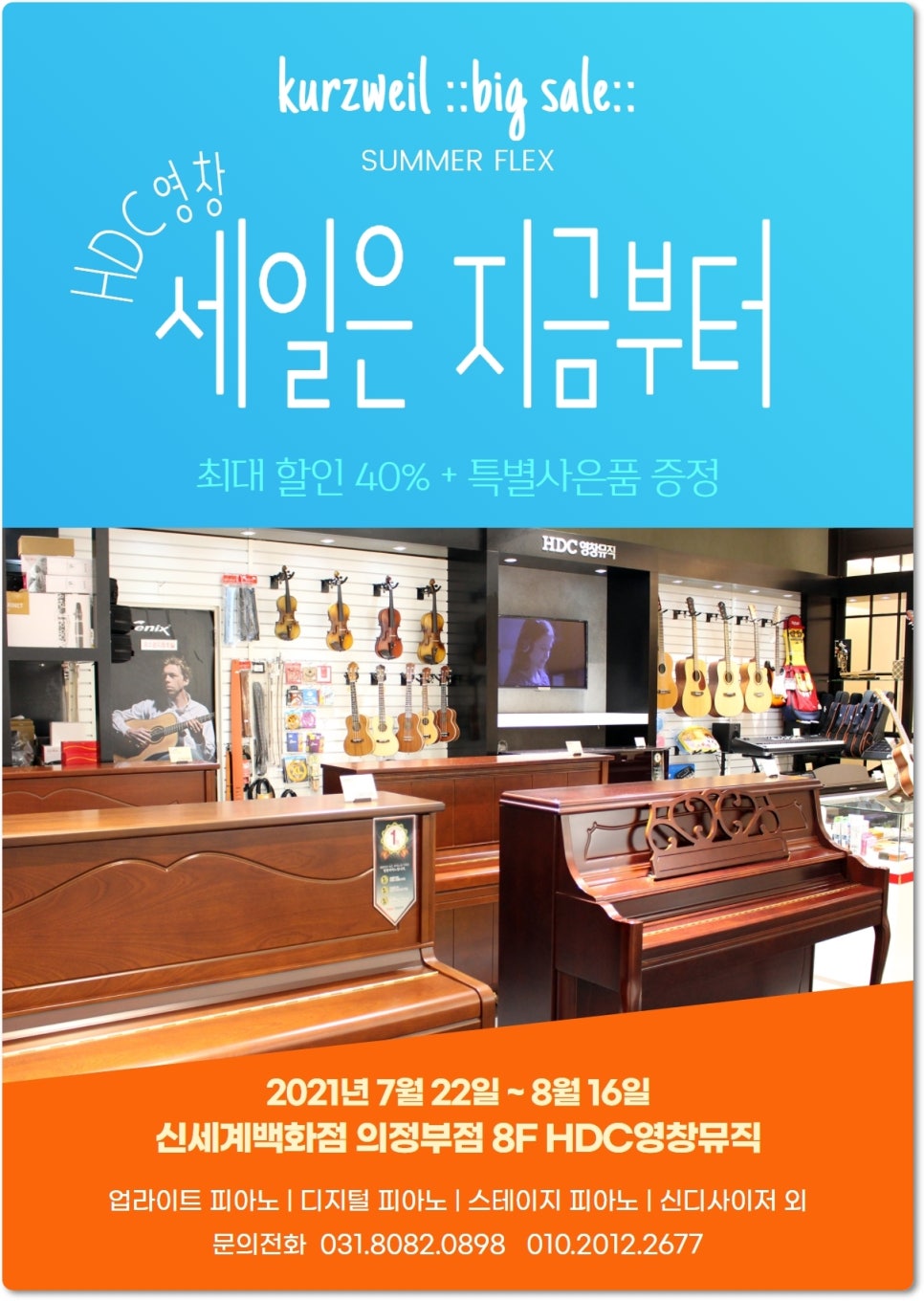 영창시스템 이미지