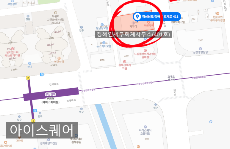 진세무회계사무소 이미지