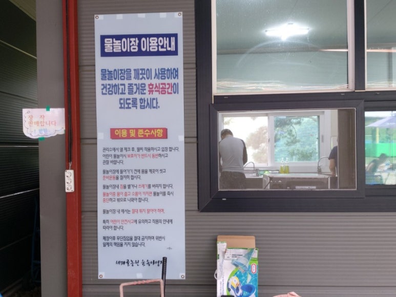 세재골농원 이미지