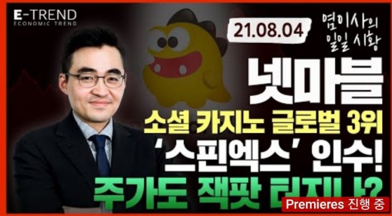 (주)이앤씨푸드 이미지