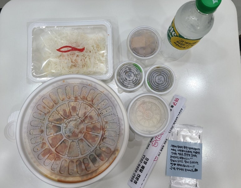 원아구 이미지