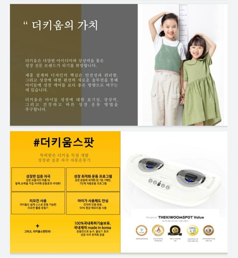 더키움 이미지