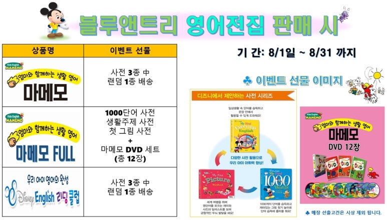 키즈앤북스 이미지