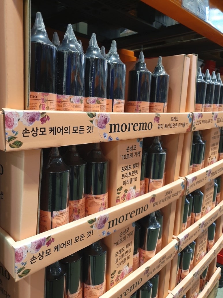 엠큐솔루션 이미지