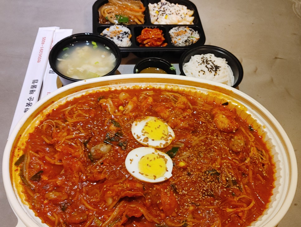 한봉순해물찜 이미지