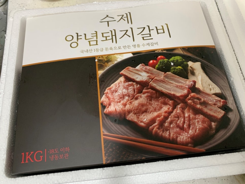 케이끼밥 이미지
