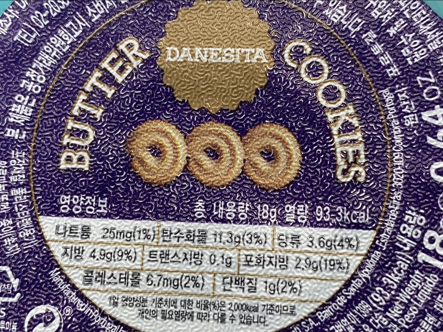 아띠편의점 이미지