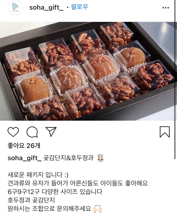 호두언니 이미지
