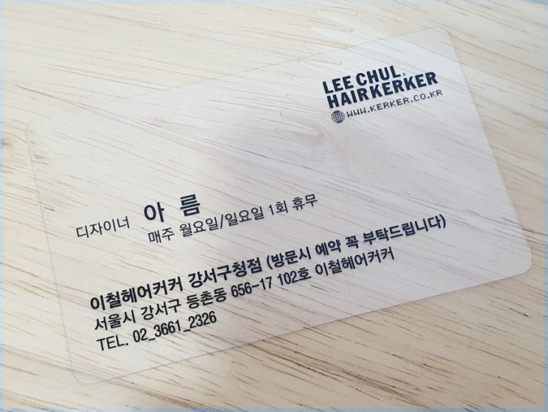 아름헤어샵 이미지