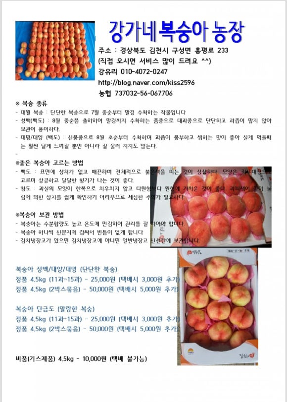 강가네농장 이미지