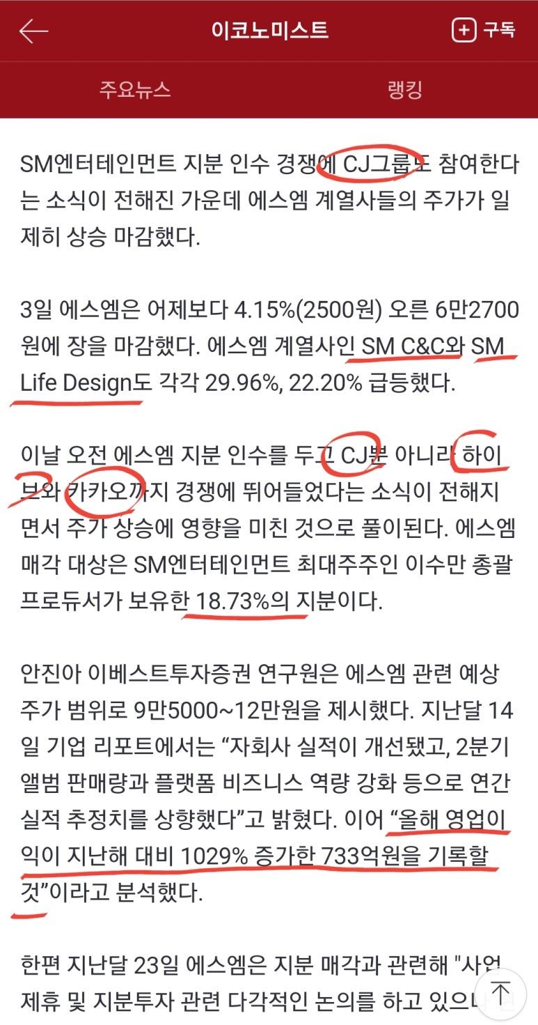 씨엔씨디자인 이미지