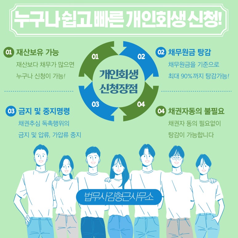 법무사김형근사무소 이미지