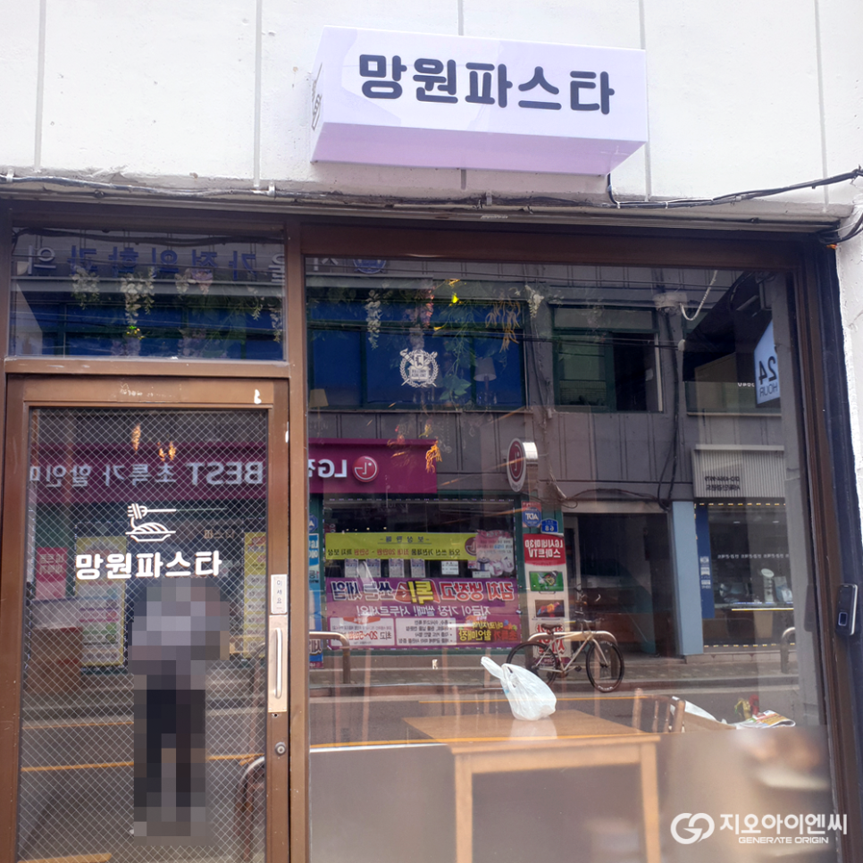 포스아이엔씨 이미지