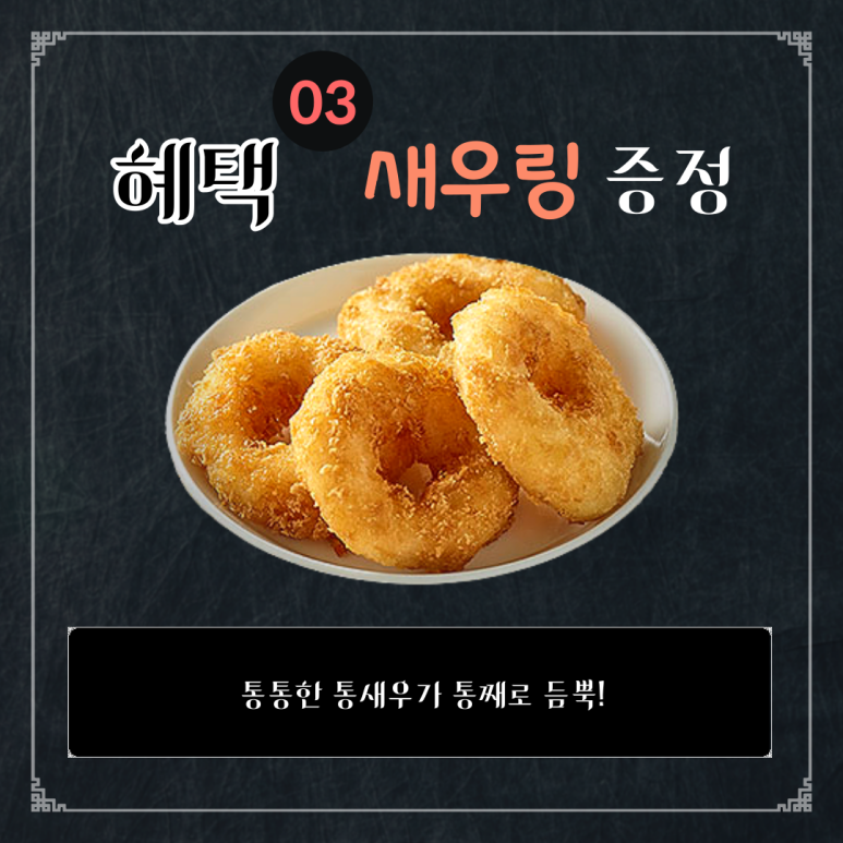 7번가피자포미 이미지
