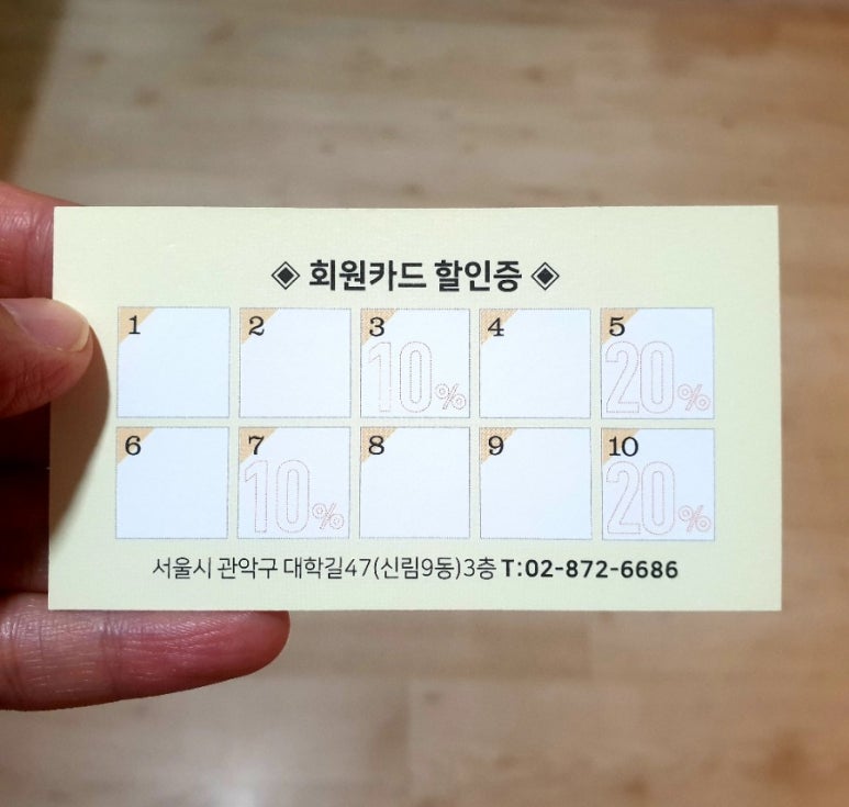 북경발관리 이미지
