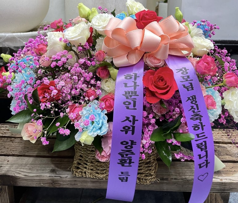 곡천화원 이미지