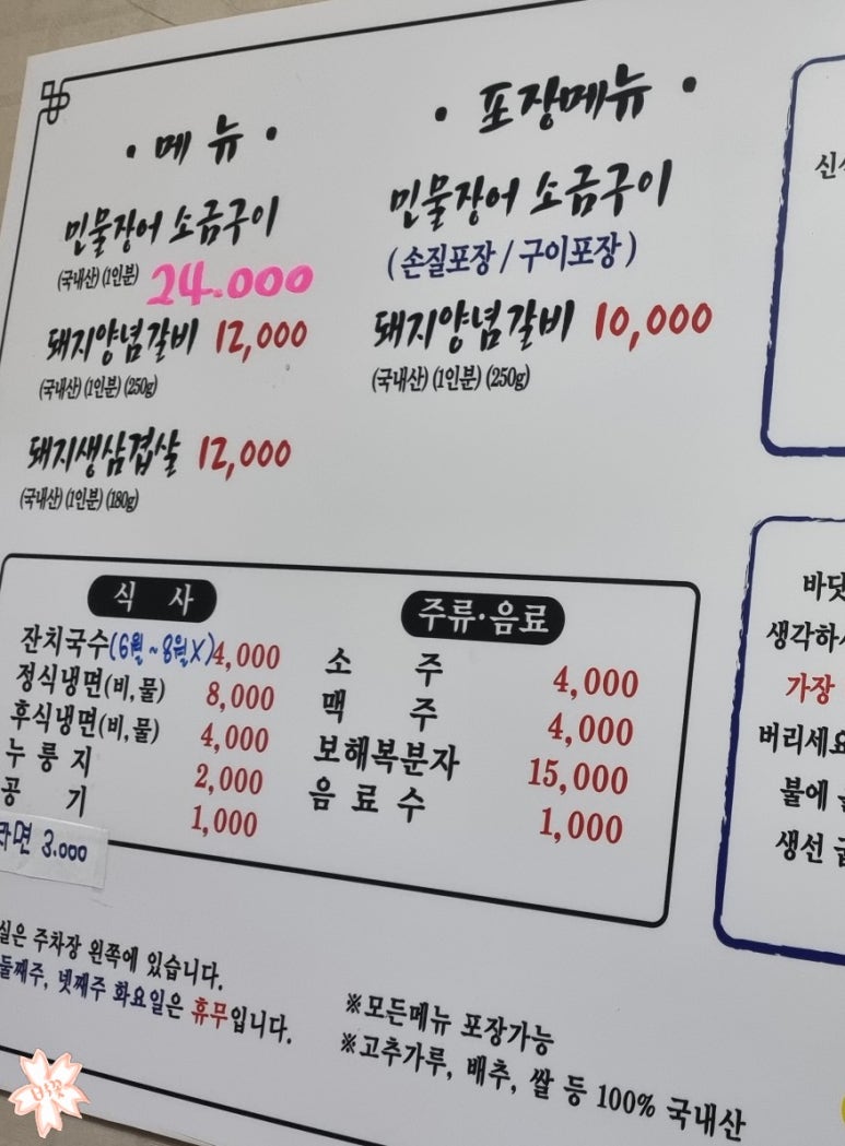 동윤가든 이미지