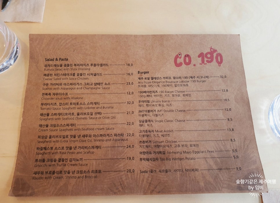 주식회사 제주도여행 이미지