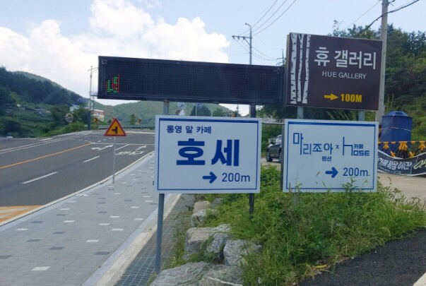 (주)이마트통영점 이미지