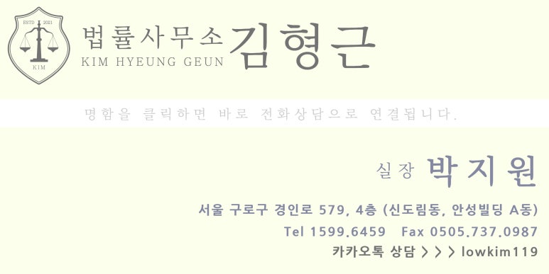 법무사김형근사무소 이미지