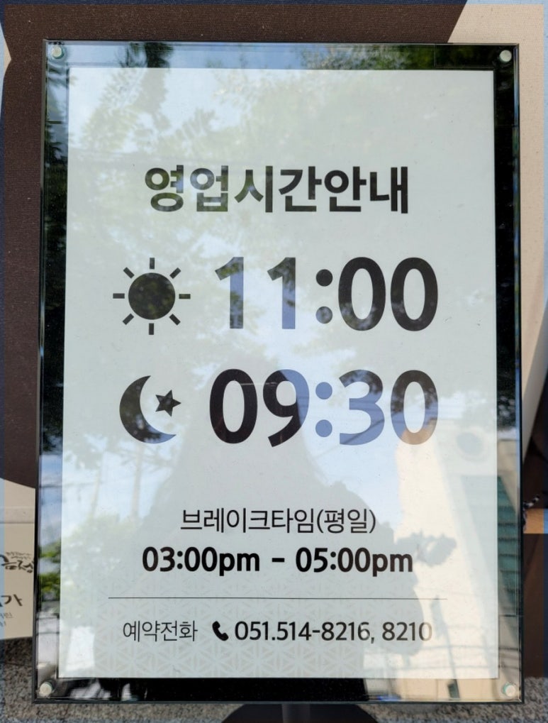 금정어가 이미지