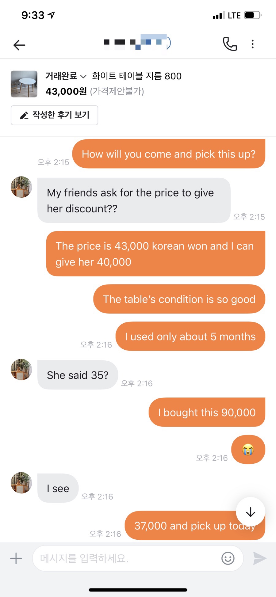 무슬림마켓 이미지