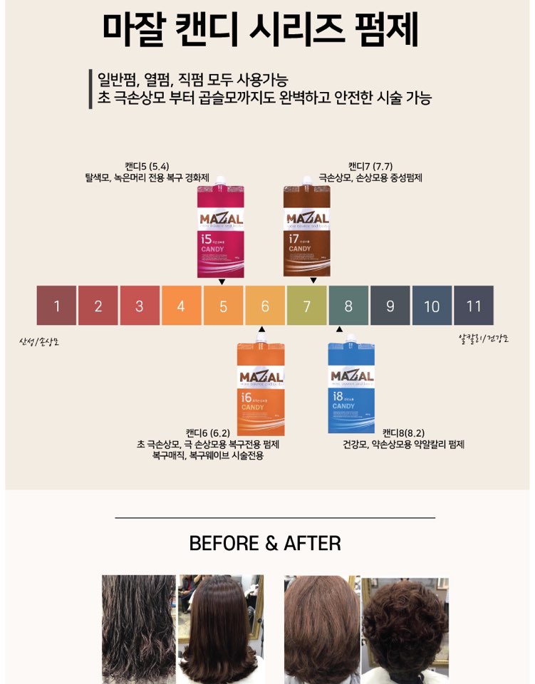 주식회사 더파마 이미지
