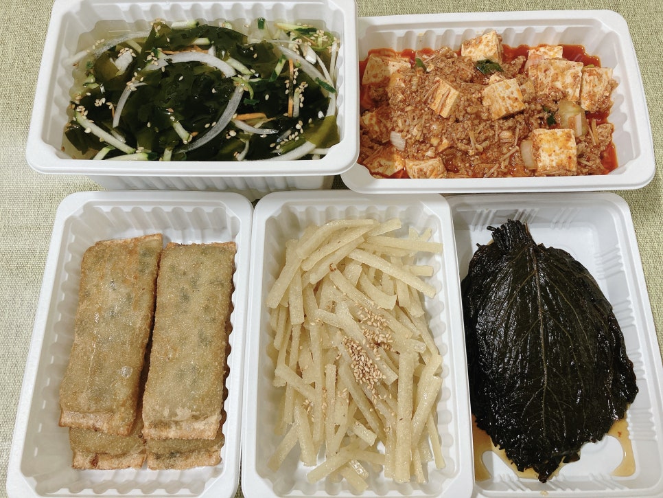 그반찬의창점 이미지
