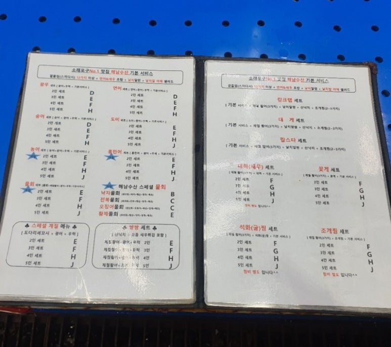 홍수산 이미지