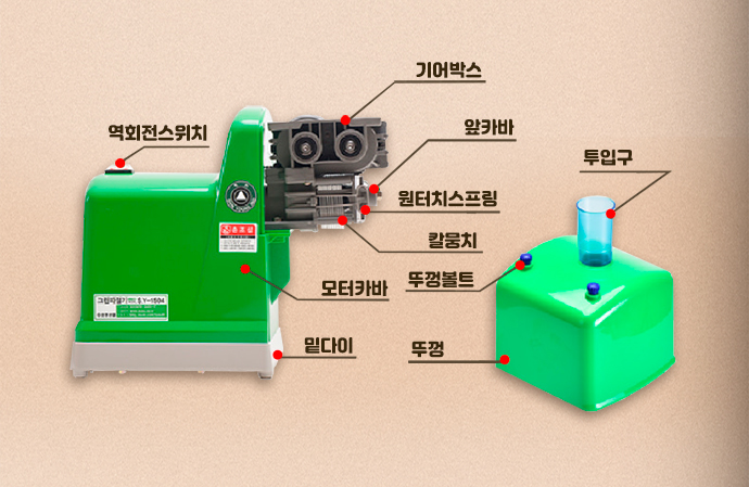 그린위생환경관리 이미지