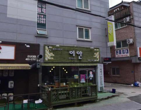 미광사진관 이미지