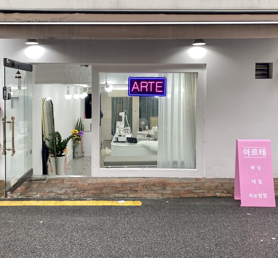 미in네일 이미지