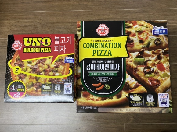 피자마트 이미지