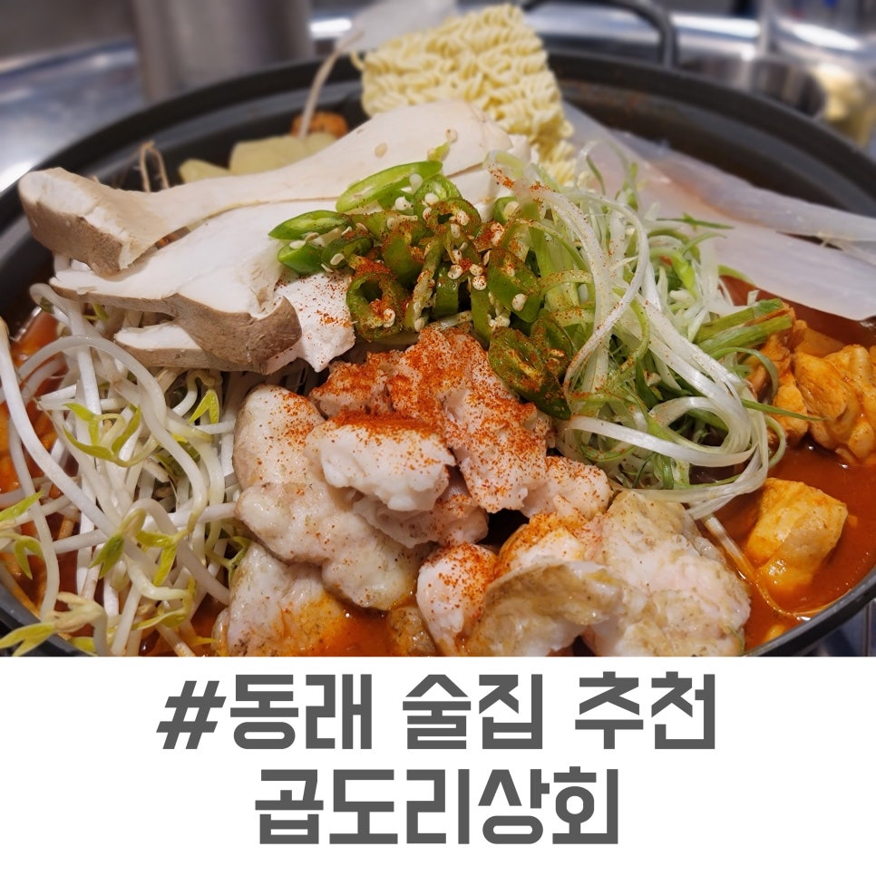 혜성상회 이미지