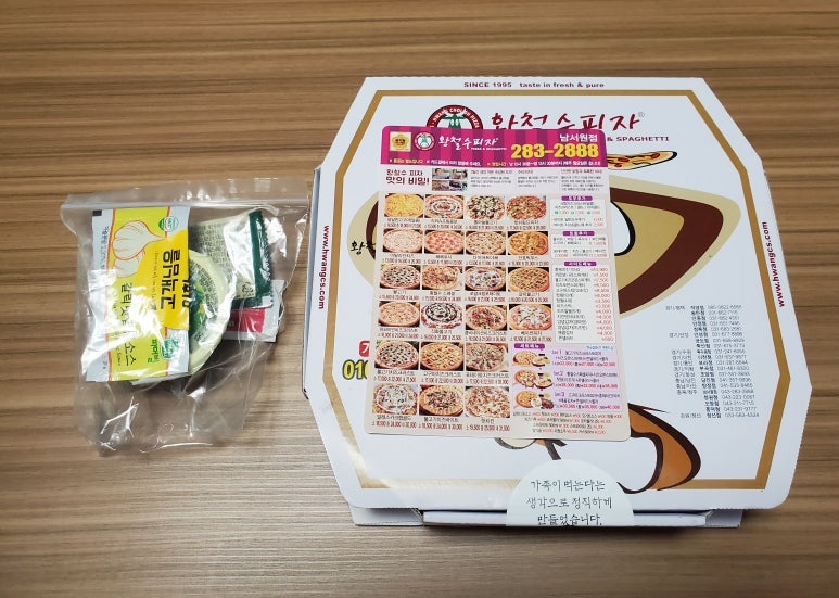 황철수피자남서원점 이미지