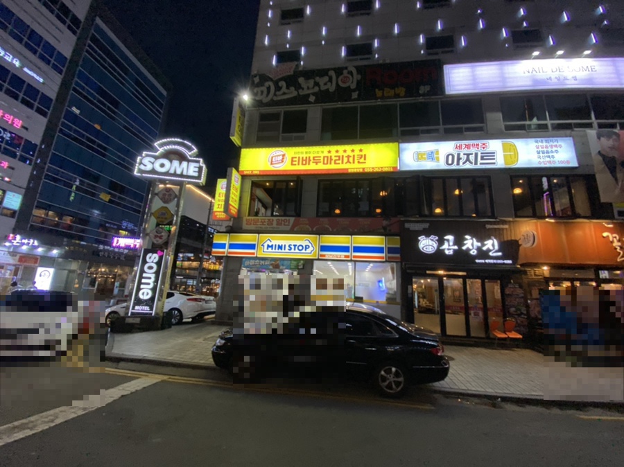 티바두마리치킨아지트 이미지