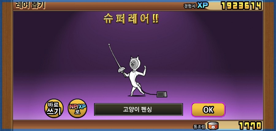 에어UP 이미지