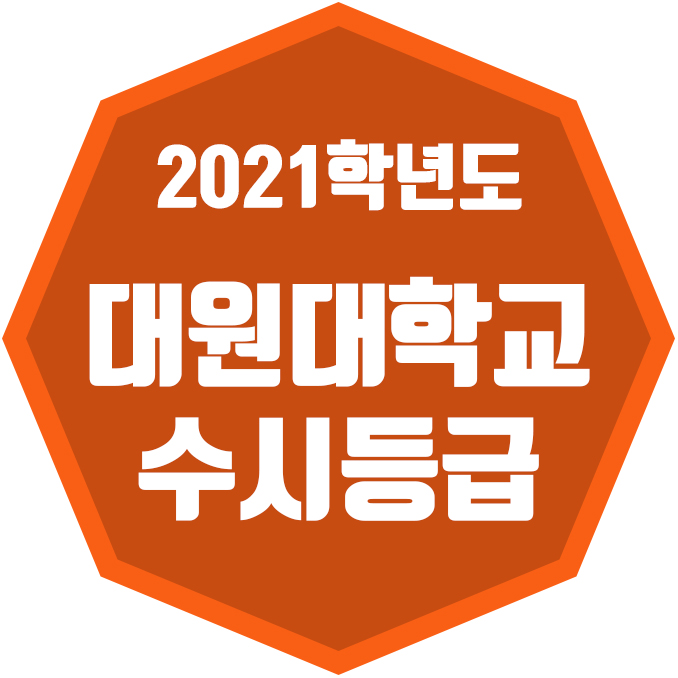 대원대학교(학생) 이미지