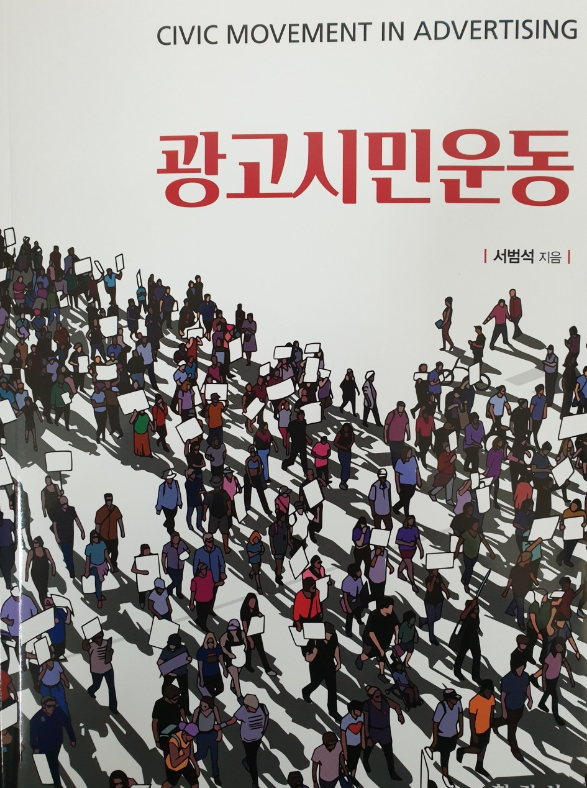 시민광고 이미지