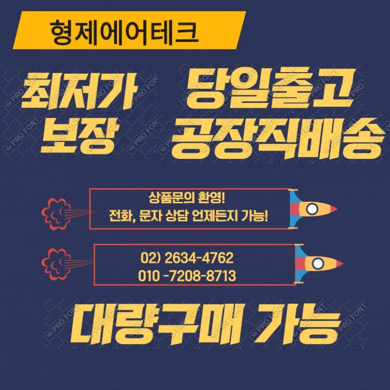 한성공조시스템 이미지