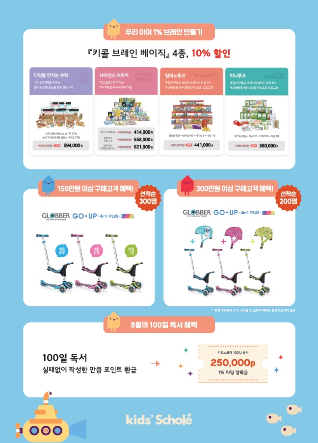 키즈앤북스 이미지