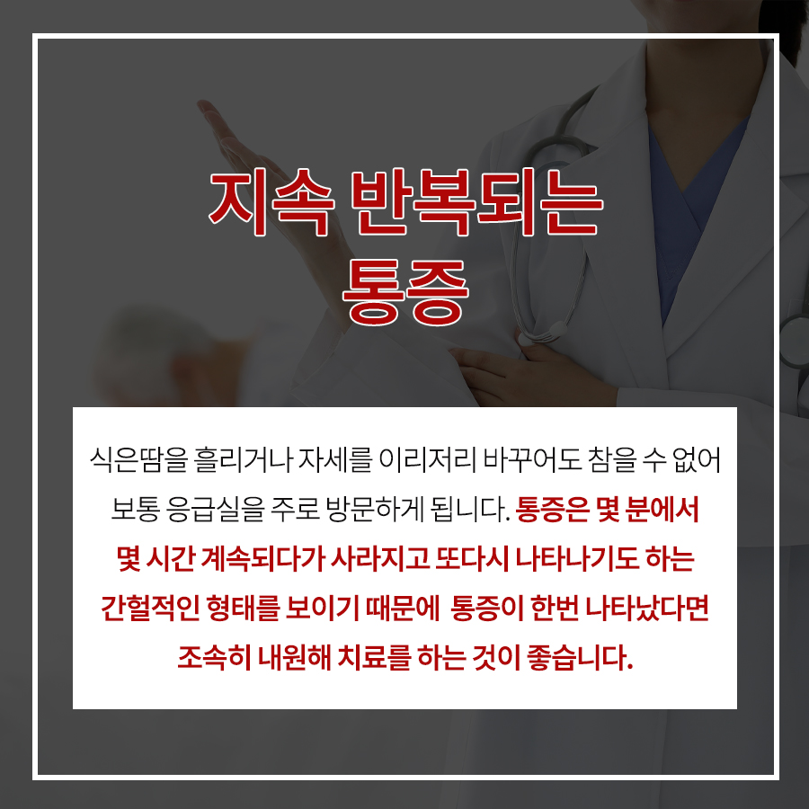 닥터철비뇨의학과 이미지