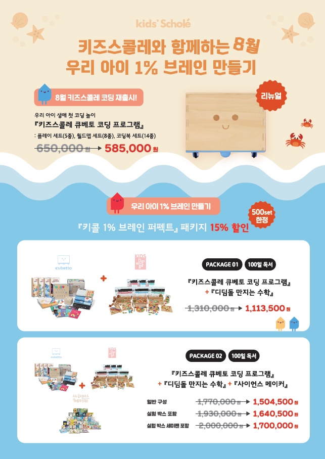 키즈앤북스 이미지