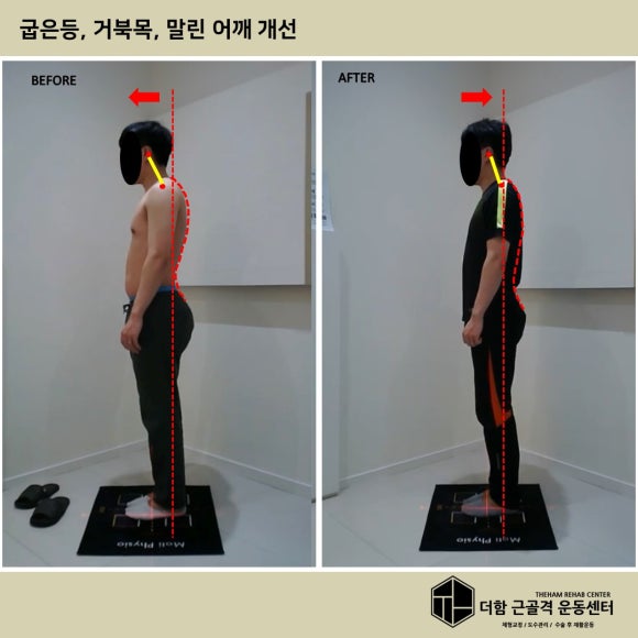 더함운동센터 이미지
