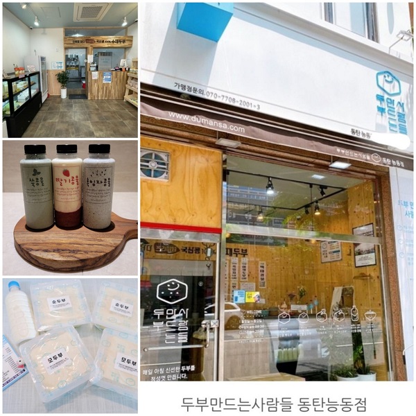 국민세탁소 이미지