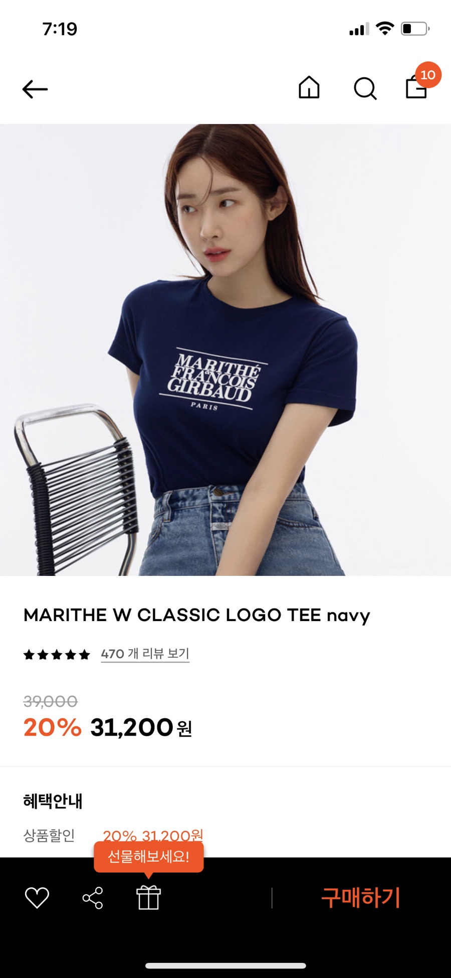 마르떼 이미지
