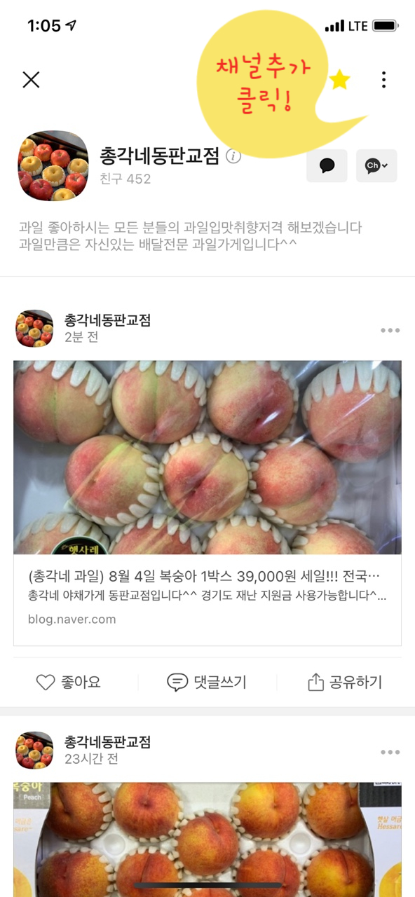싱싱과일수산물 이미지